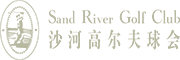 沙河高尔夫球会